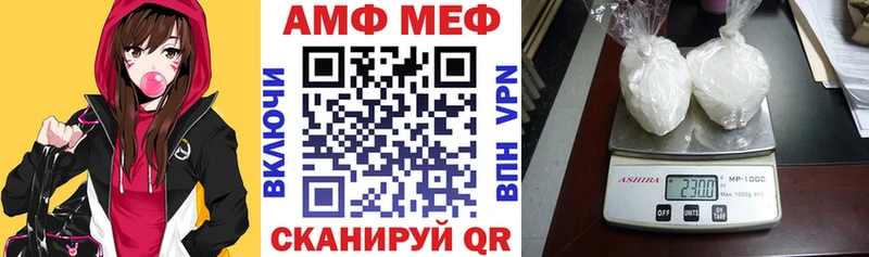 Amphetamine Premium  Реутов 