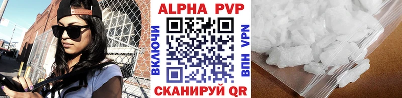 как найти   кракен зеркало  APVP крисы CK  Реутов 