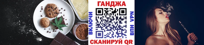 Cannafood конопля  Реутов 
