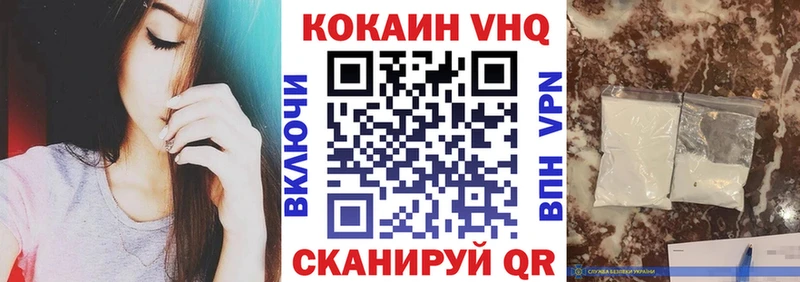 МЕГА ссылка  Реутов  КОКАИН Колумбийский  купить  цена 