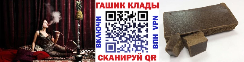 ГАШ hashish  как найти   Реутов 