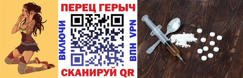 ГЕРОИН Heroin  МЕГА вход  Реутов  цены наркотик 