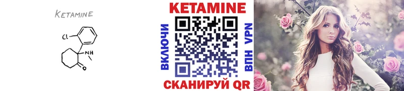 наркота  Реутов  Кетамин VHQ 