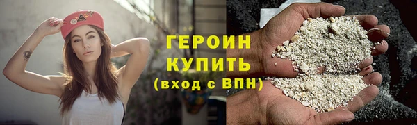 эйфоретик Балабаново
