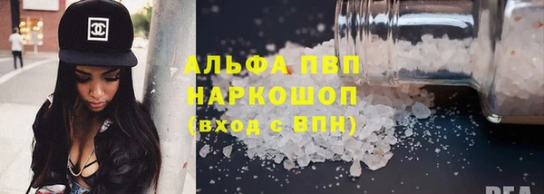 jwh Балахна