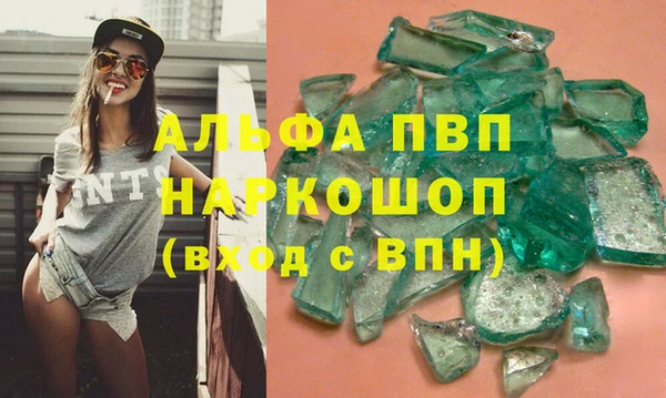 эйфоретик Балабаново