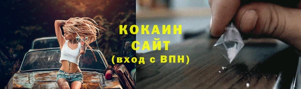 эйфоретик Балабаново