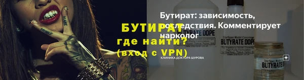jwh Балахна