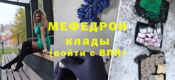 эйфоретик Балабаново