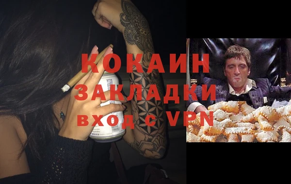 jwh Балахна