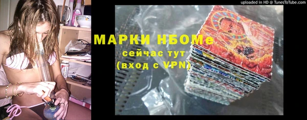 эйфоретик Балабаново