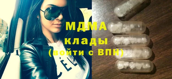 эйфоретик Балабаново