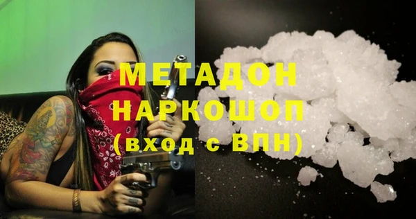 эйфоретик Балабаново