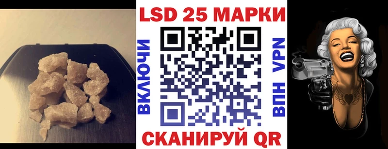 блэк спрут ONION  Реутов  LSD-25 экстази кислота 