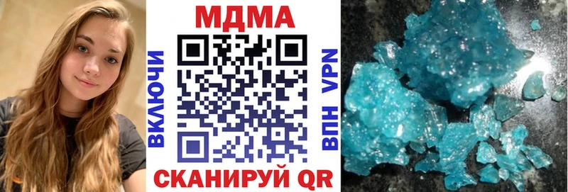 купить   Реутов  МДМА молли 