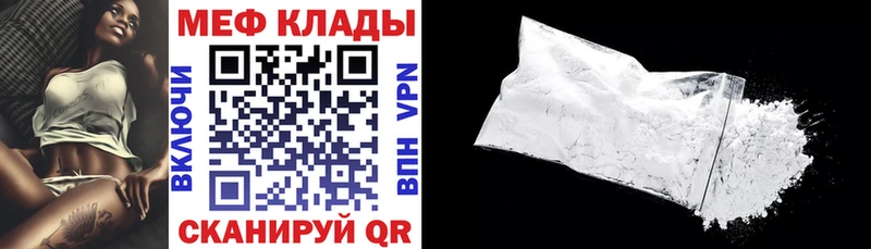 Мефедрон мяу мяу  Реутов 