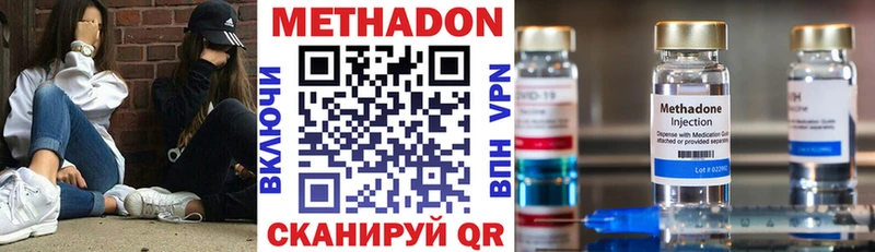 магазин  наркотиков  Реутов  Метадон белоснежный 