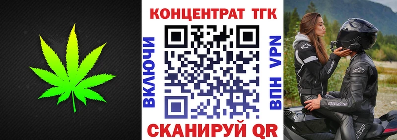 где купить наркотик  Реутов  Дистиллят ТГК жижа 